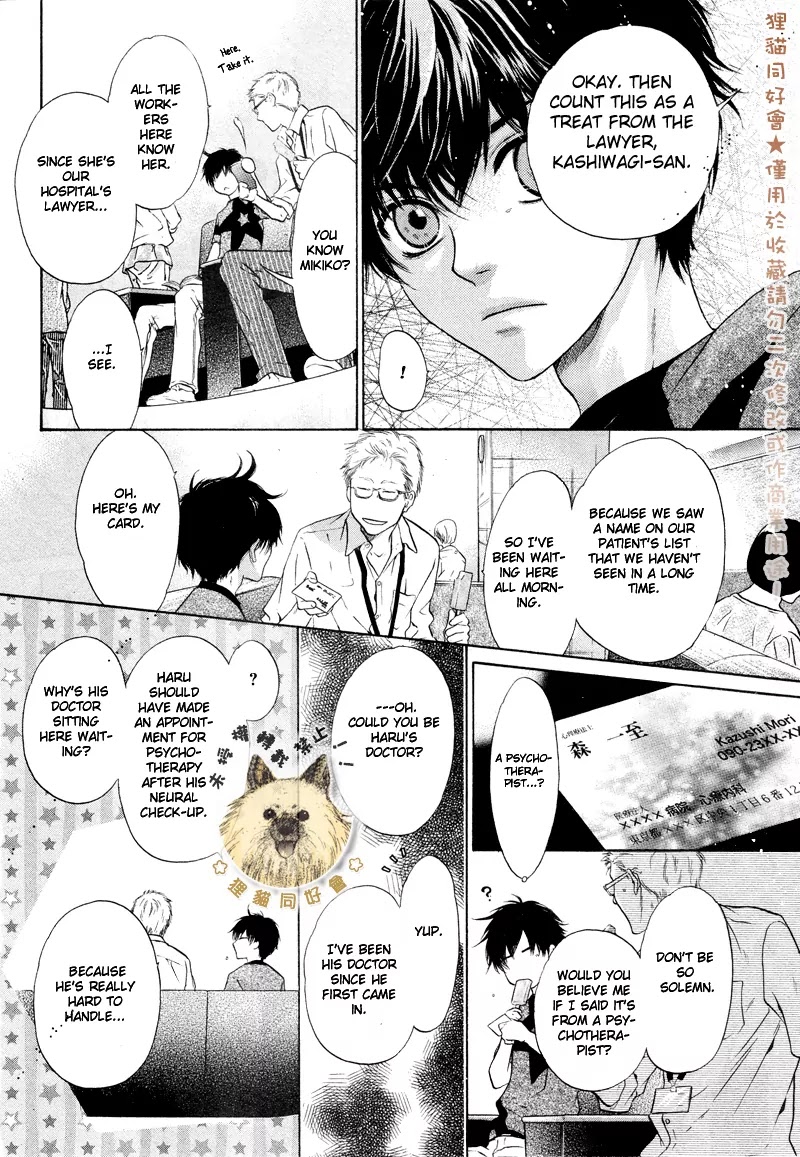 Super Lovers Chapter 16 page 8 - Chapter 16