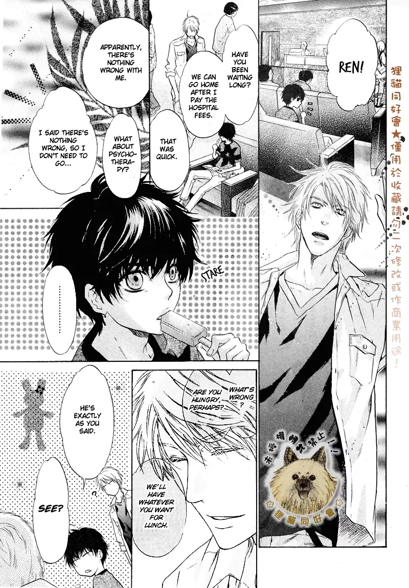 Super Lovers Chapter 16 page 9 - Chapter 16