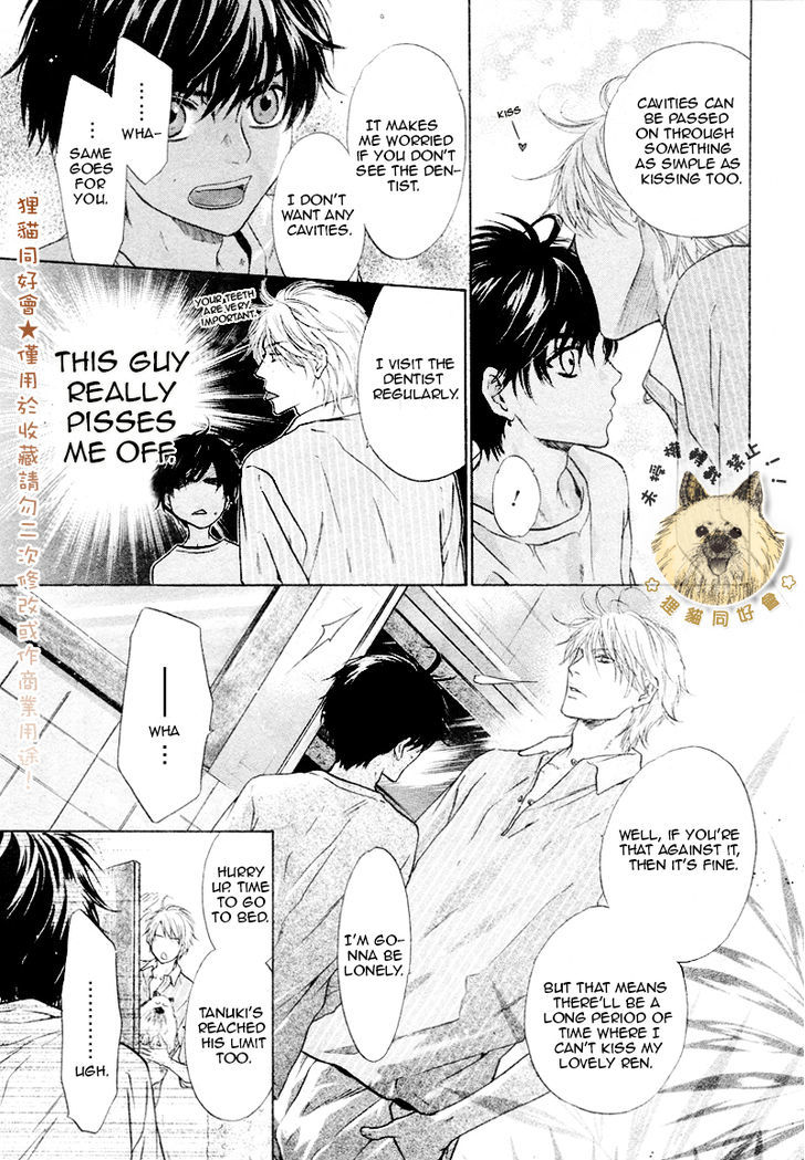 Super Lovers Chapter 17.5 page 10 - Chapter 17.5