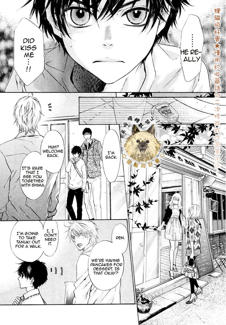 Super Lovers Chapter 17.5 page 11 - Chapter 17.5