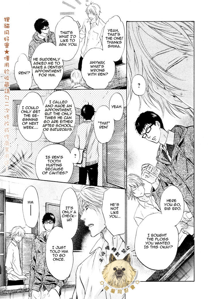Super Lovers Chapter 17.5 page 12 - Chapter 17.5