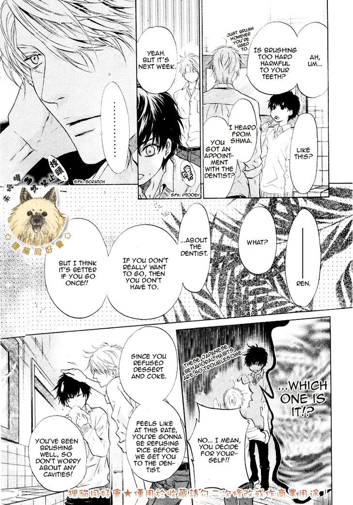 Super Lovers Chapter 17.5 page 14 - Chapter 17.5