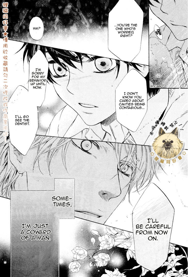 Super Lovers Chapter 17.5 page 15 - Chapter 17.5