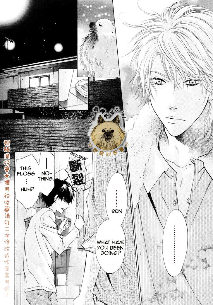 Super Lovers Chapter 17.5 page 3 - Chapter 17.5