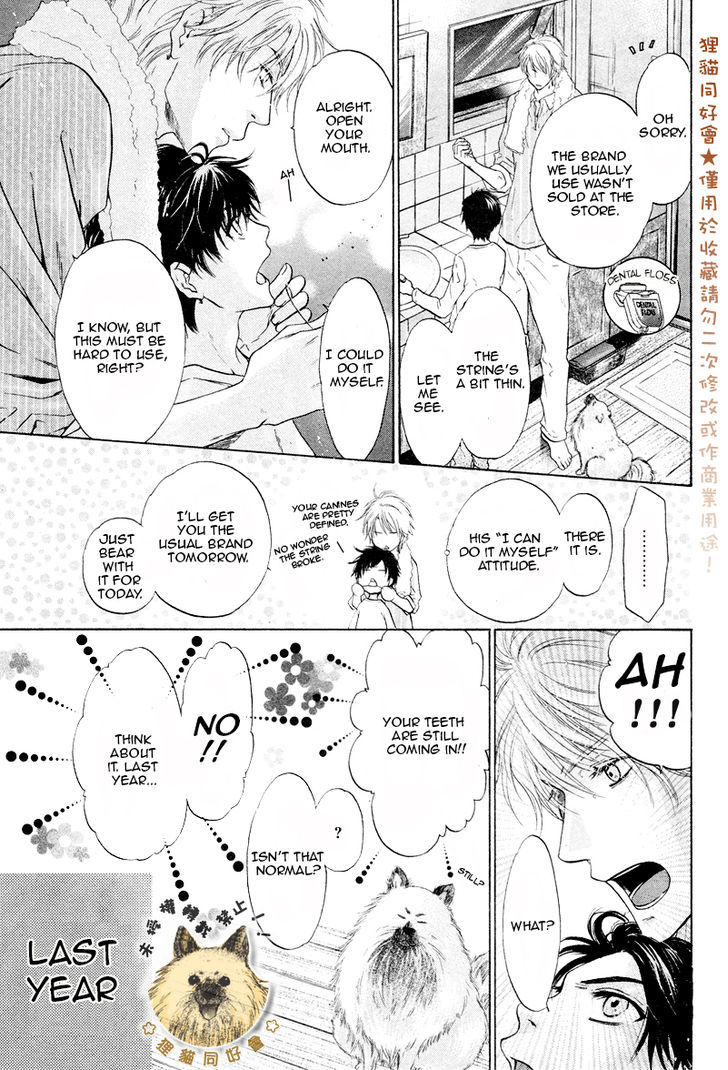 Super Lovers Chapter 17.5 page 4 - Chapter 17.5