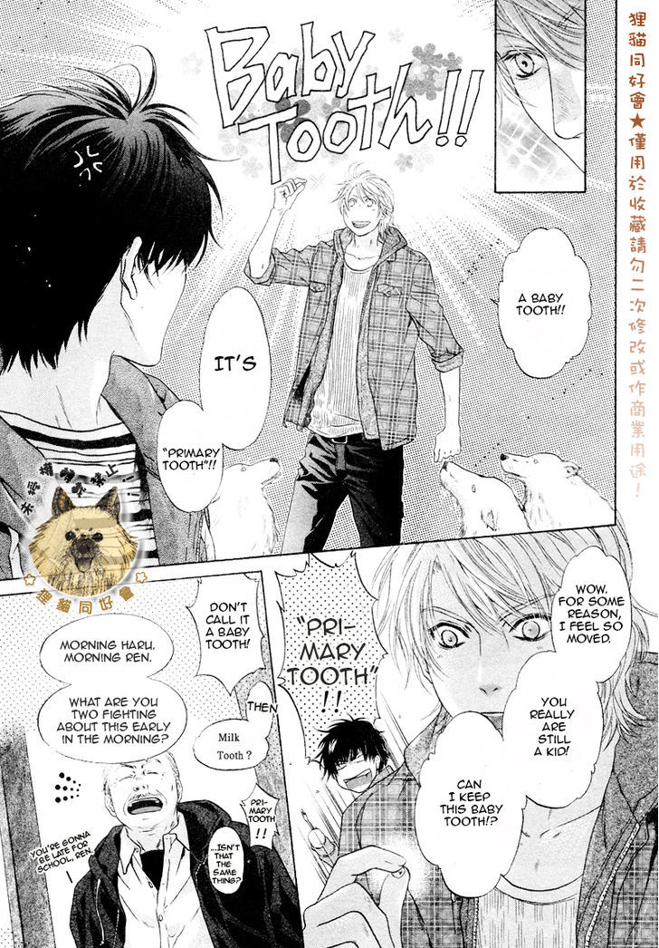 Super Lovers Chapter 17.5 page 6 - Chapter 17.5