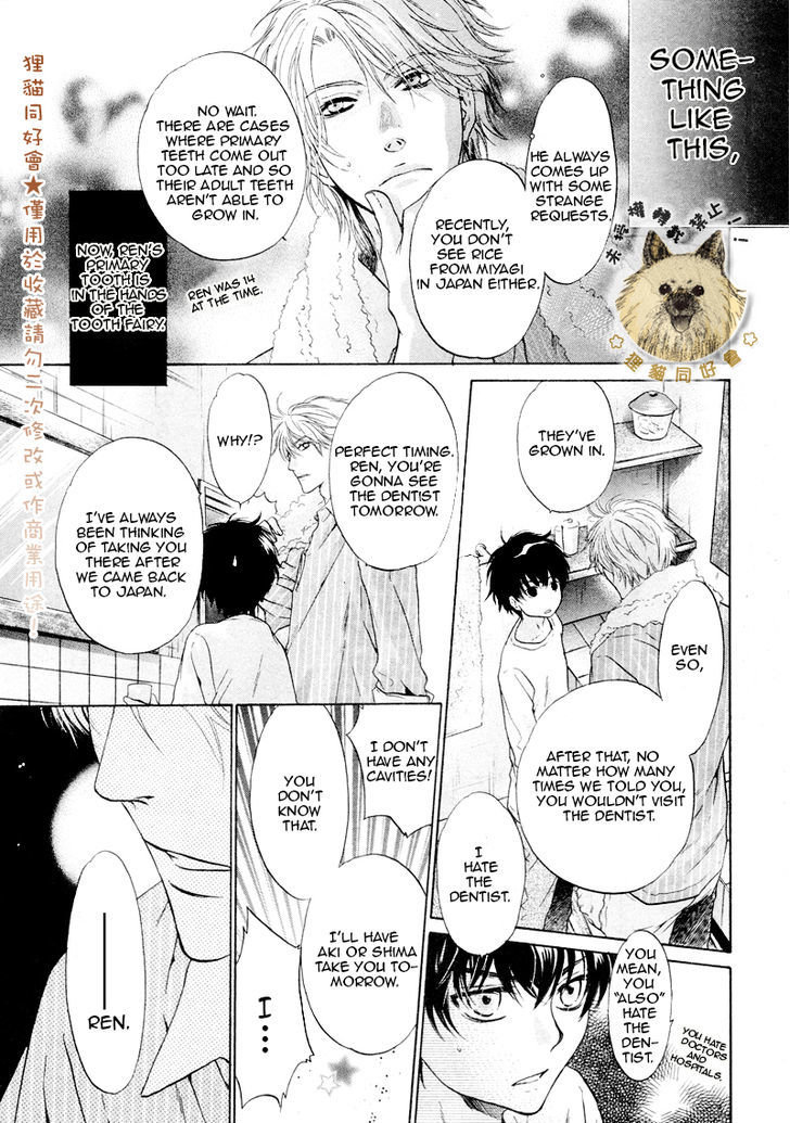 Super Lovers Chapter 17.5 page 8 - Chapter 17.5