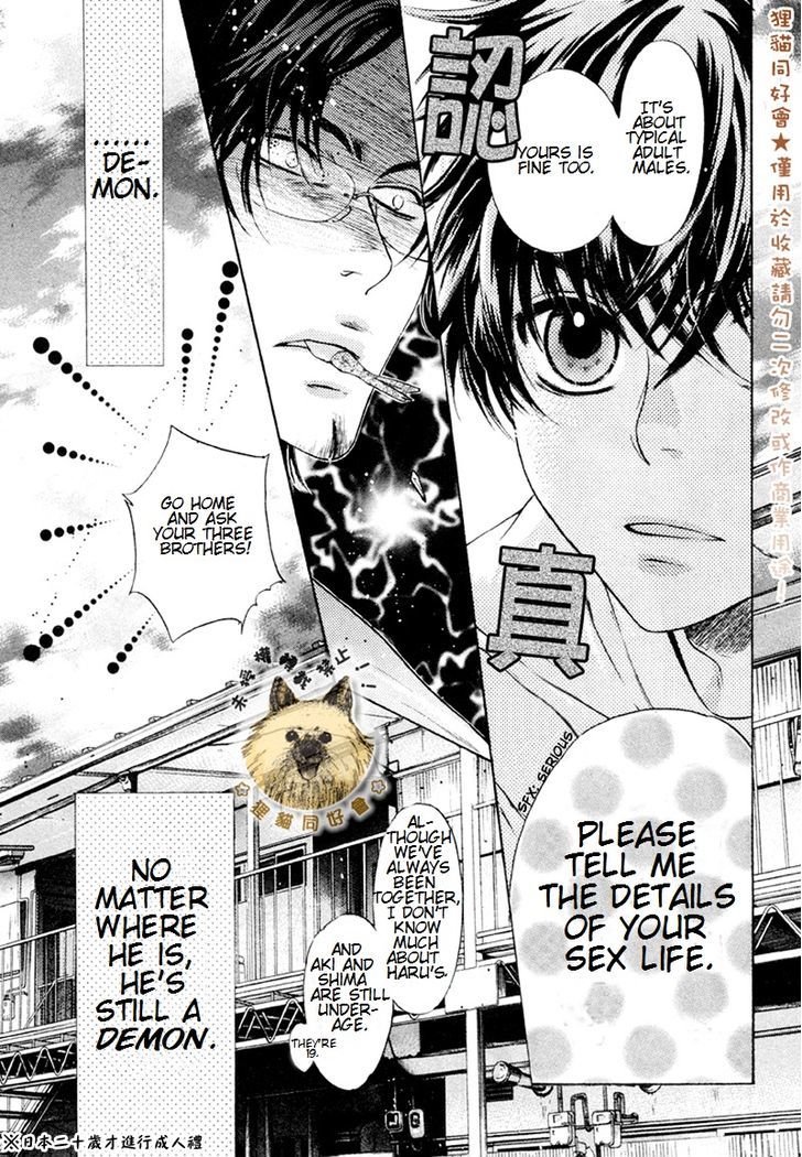 Super Lovers Chapter 17 page 10 - Chapter 17