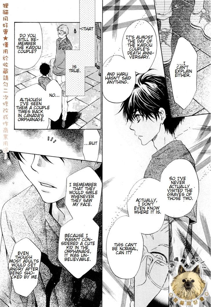 Super Lovers Chapter 17 page 13 - Chapter 17