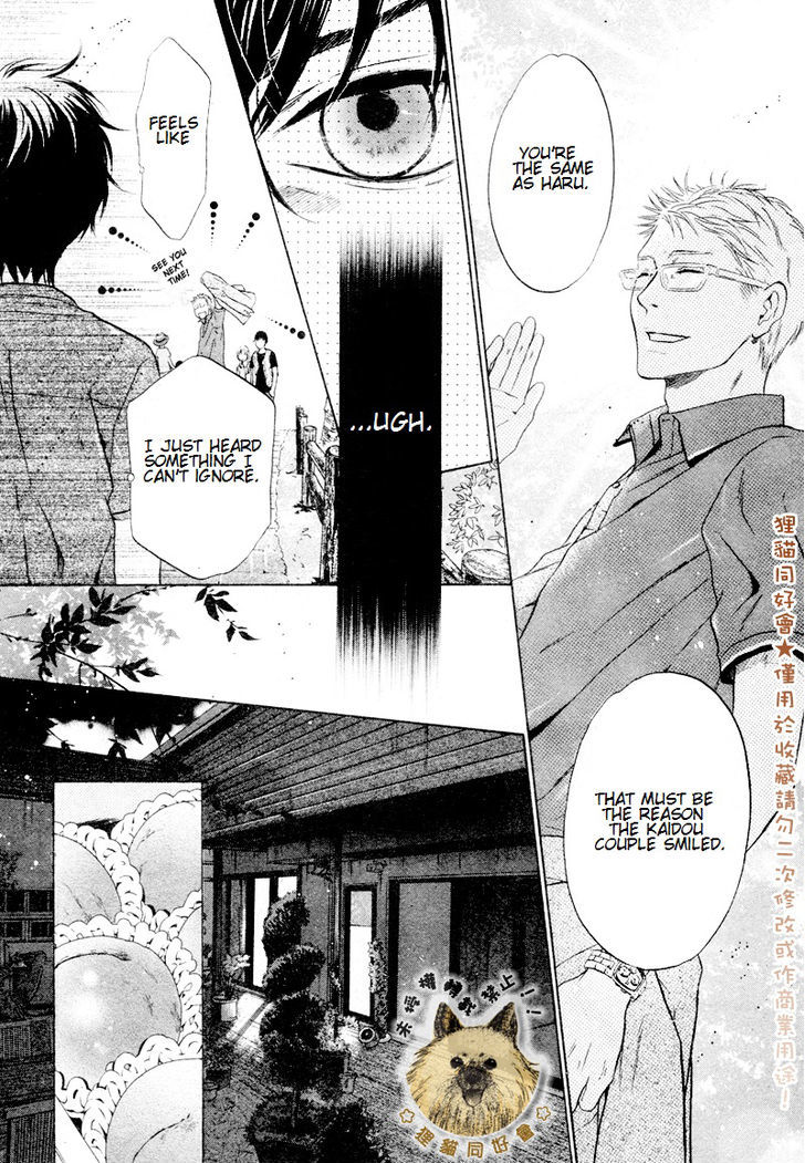 Super Lovers Chapter 17 page 15 - Chapter 17