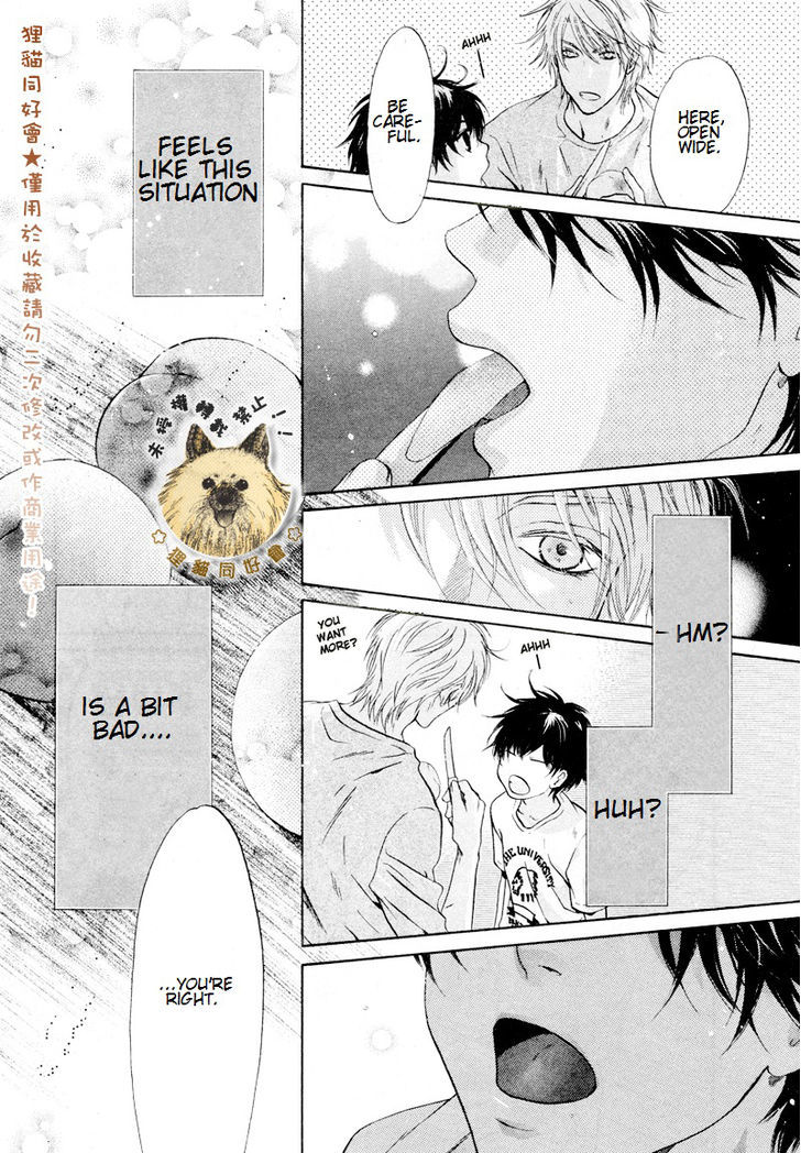 Super Lovers Chapter 17 page 17 - Chapter 17