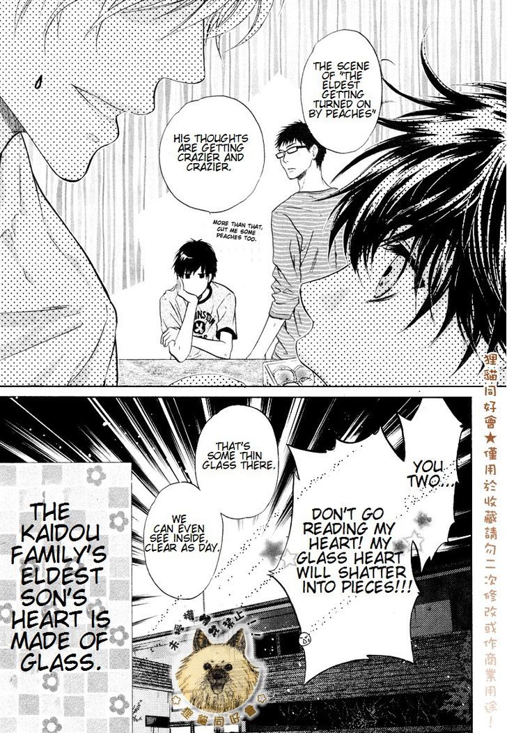 Super Lovers Chapter 17 page 18 - Chapter 17