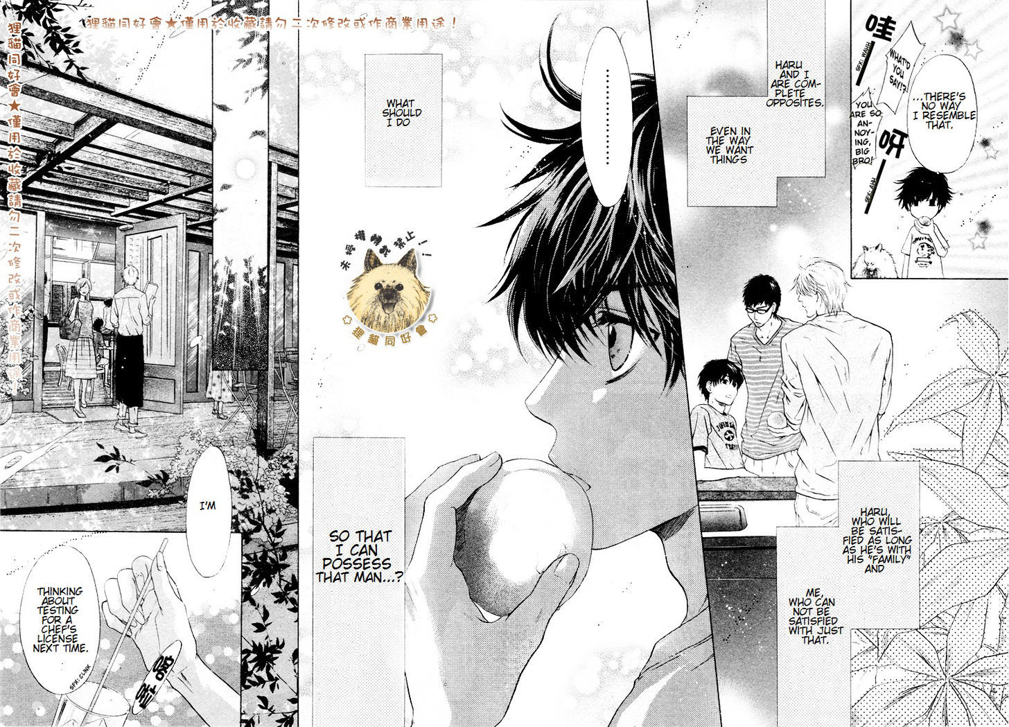 Super Lovers Chapter 17 page 19 - Chapter 17