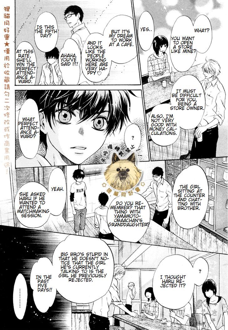 Super Lovers Chapter 17 page 20 - Chapter 17