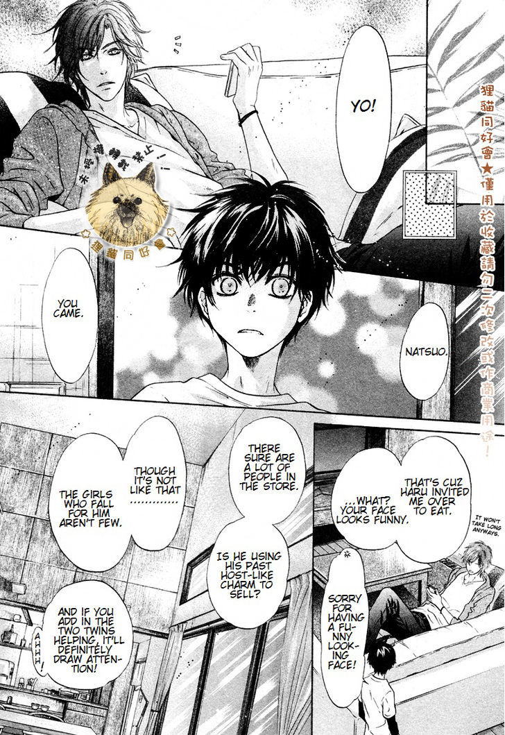 Super Lovers Chapter 17 page 22 - Chapter 17