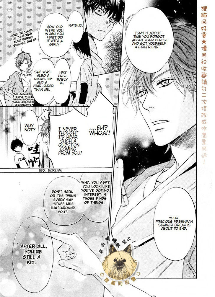Super Lovers Chapter 17 page 23 - Chapter 17