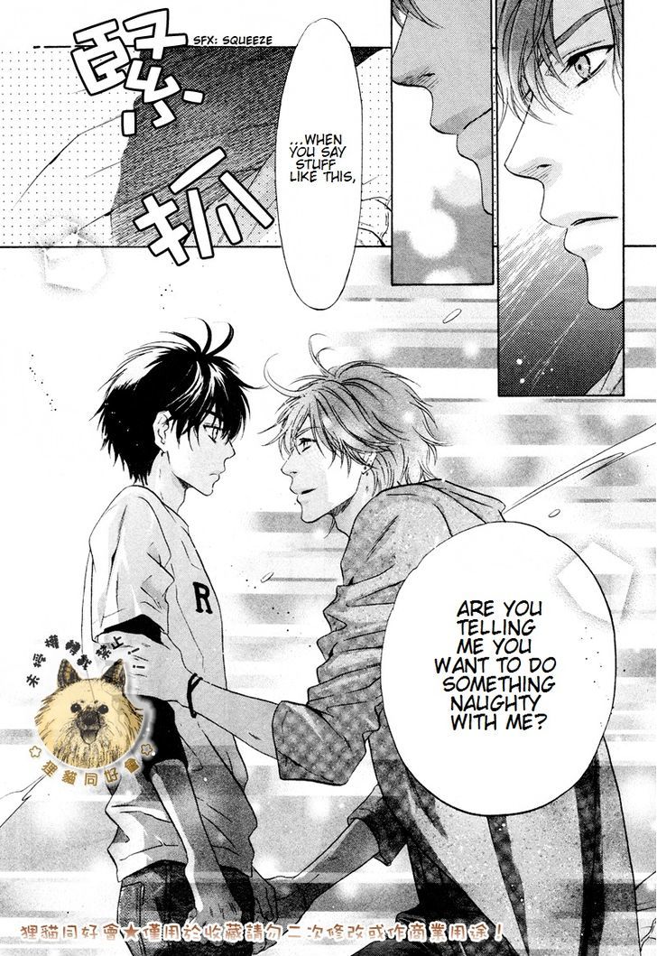 Super Lovers Chapter 17 page 25 - Chapter 17