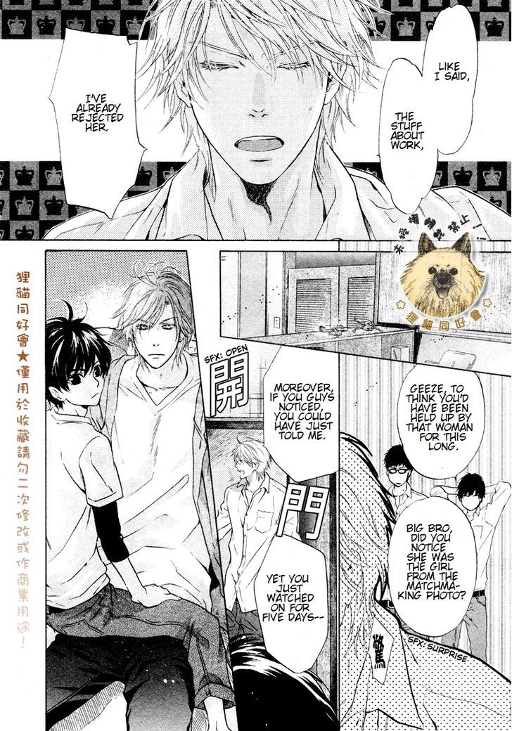 Super Lovers Chapter 17 page 26 - Chapter 17