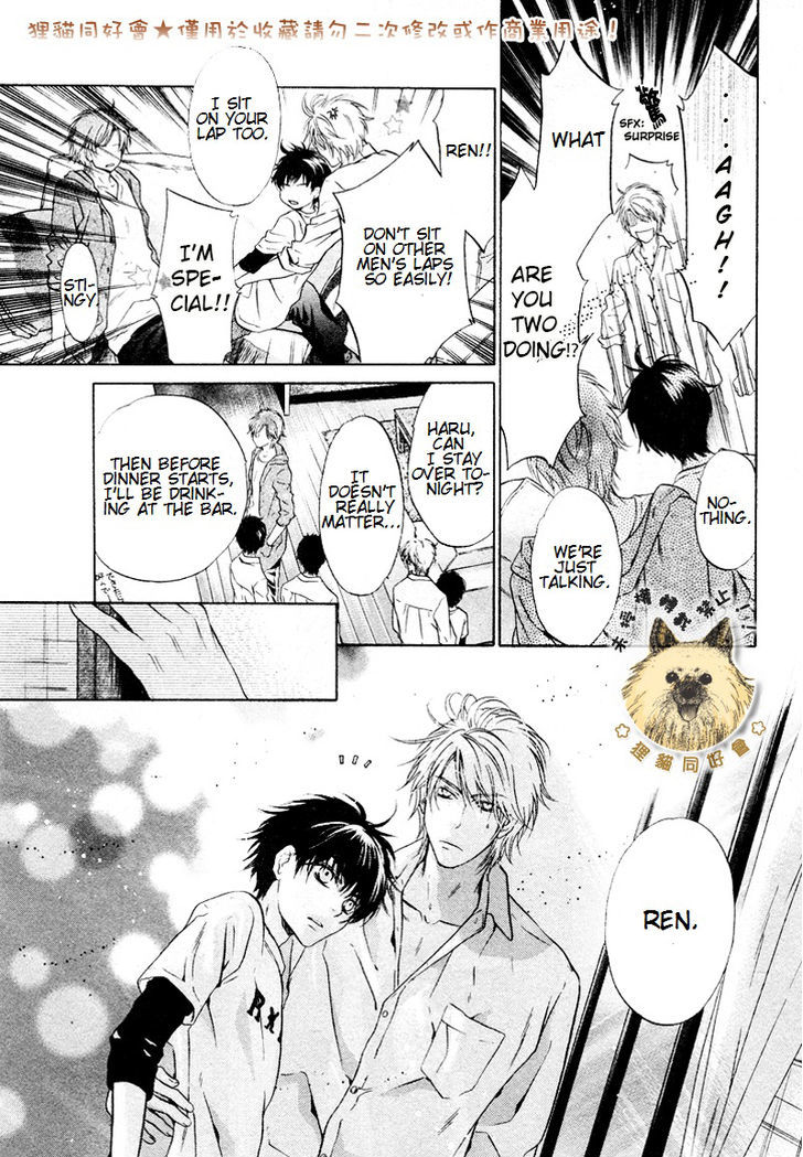 Super Lovers Chapter 17 page 27 - Chapter 17