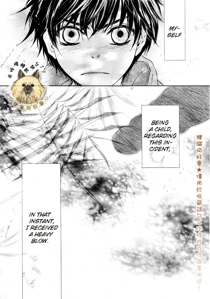 Super Lovers Chapter 17 page 30 - Chapter 17