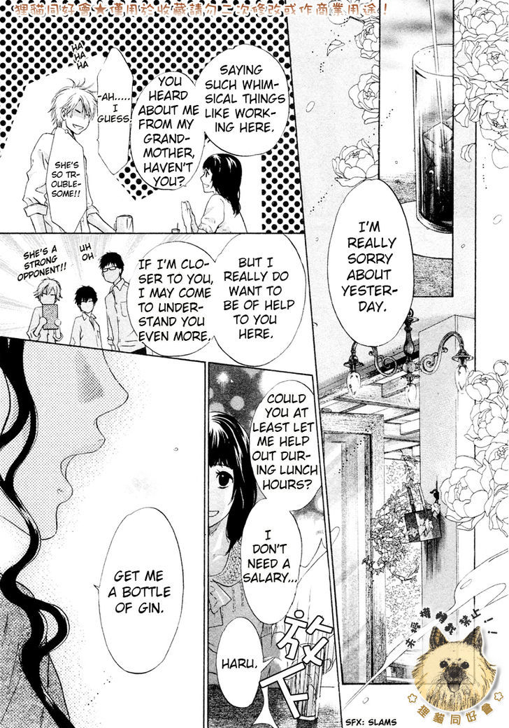 Super Lovers Chapter 17 page 31 - Chapter 17