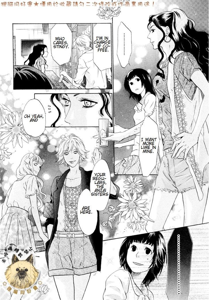 Super Lovers Chapter 17 page 32 - Chapter 17