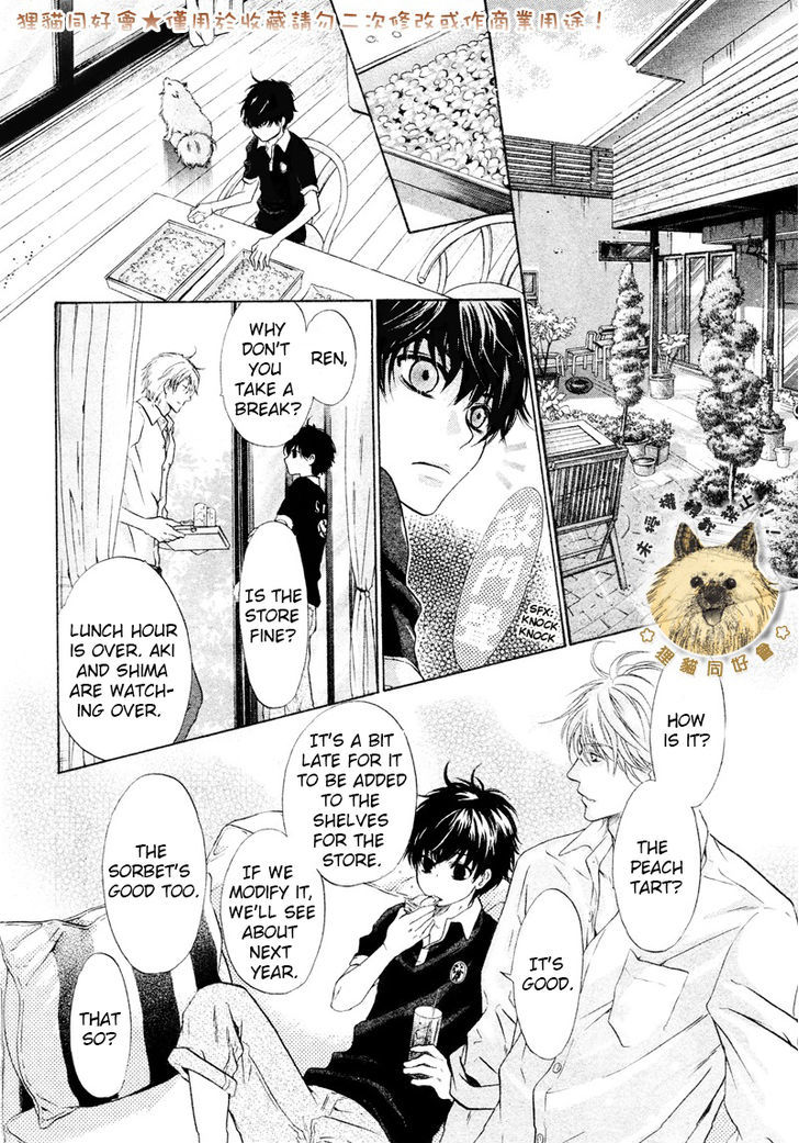 Super Lovers Chapter 17 page 34 - Chapter 17