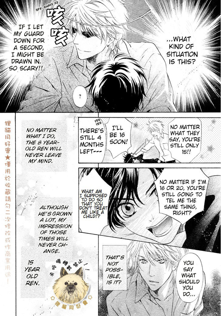 Super Lovers Chapter 17 page 38 - Chapter 17