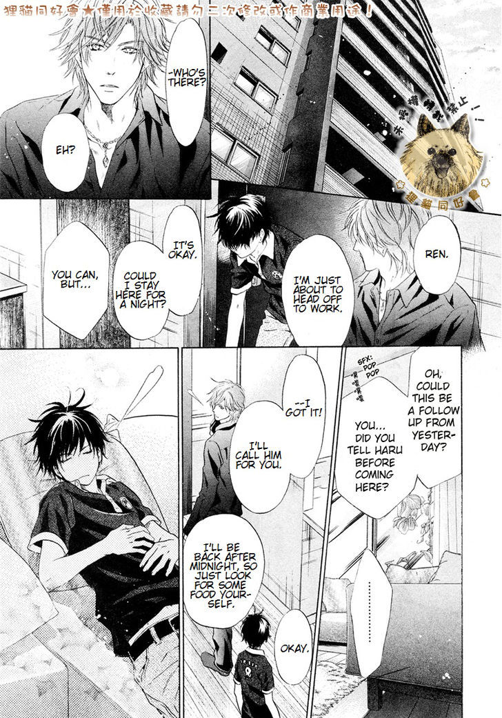 Super Lovers Chapter 17 page 41 - Chapter 17