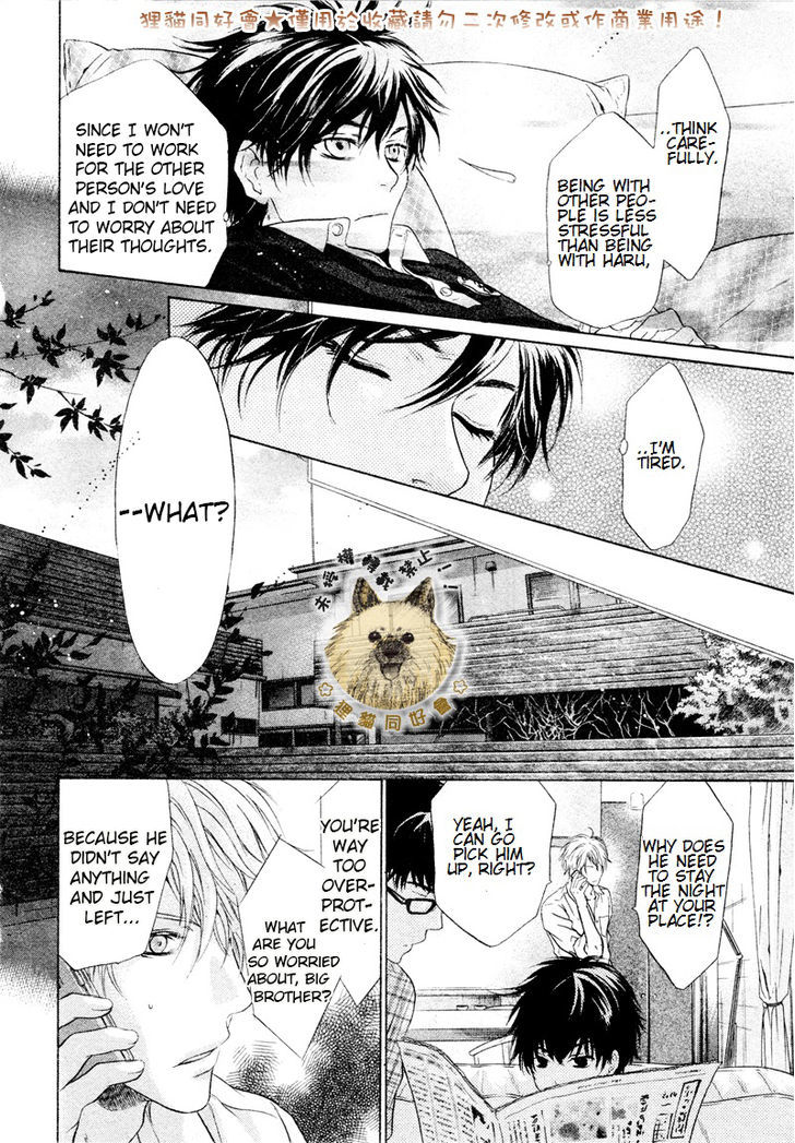 Super Lovers Chapter 17 page 42 - Chapter 17