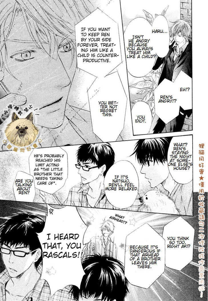 Super Lovers Chapter 17 page 43 - Chapter 17