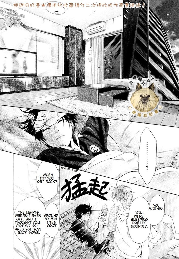 Super Lovers Chapter 17 page 44 - Chapter 17
