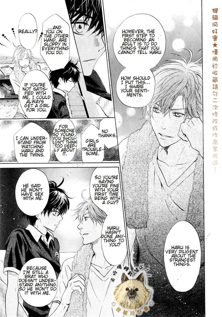 Super Lovers Chapter 17 page 45 - Chapter 17