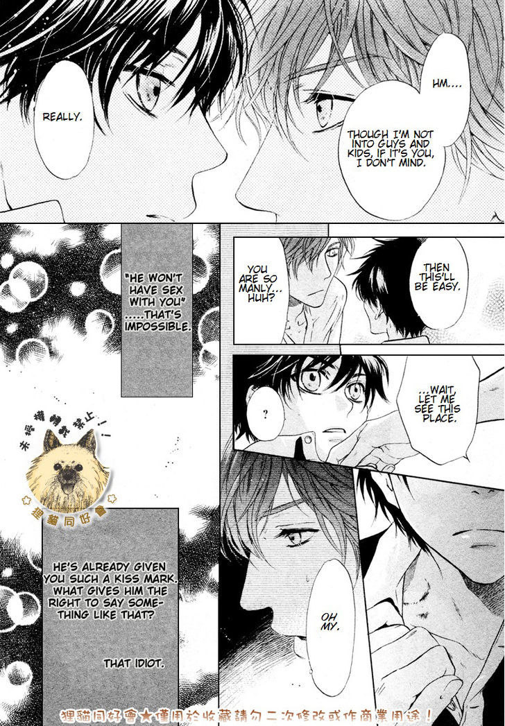 Super Lovers Chapter 17 page 46 - Chapter 17