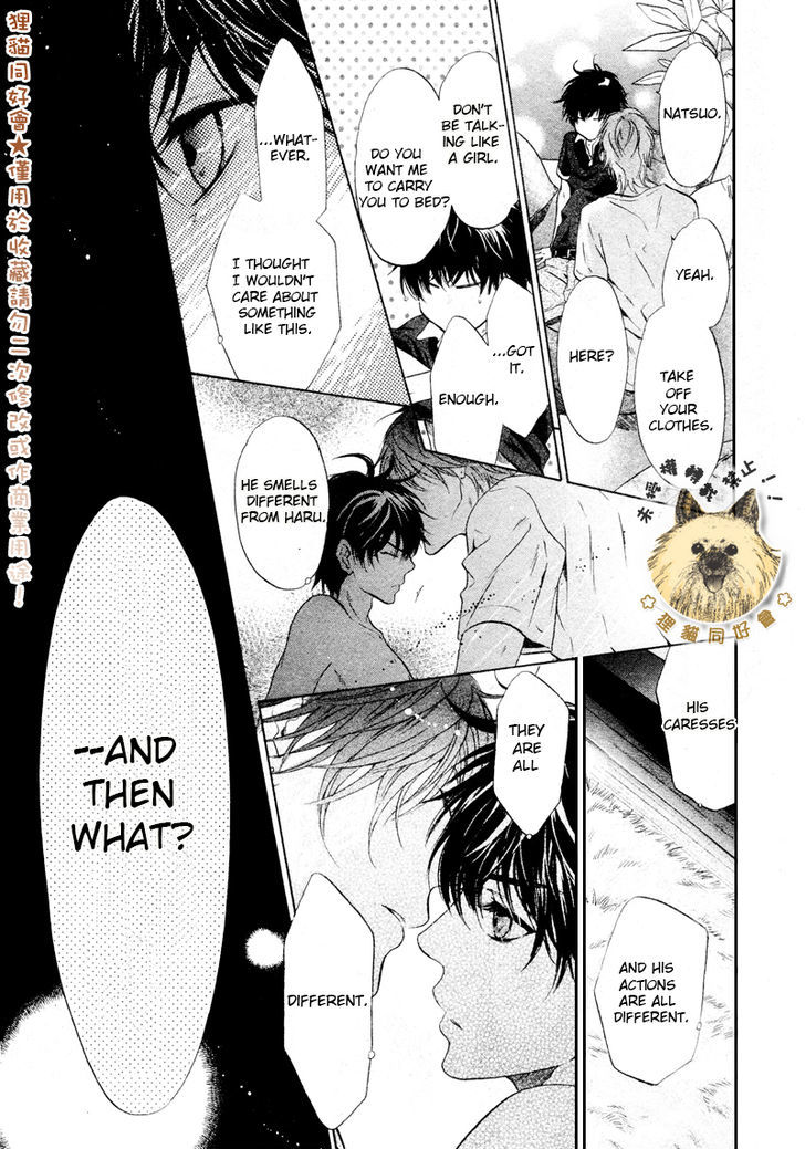 Super Lovers Chapter 17 page 47 - Chapter 17