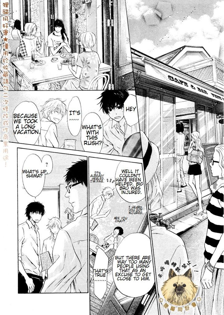 Super Lovers Chapter 17 page 5 - Chapter 17