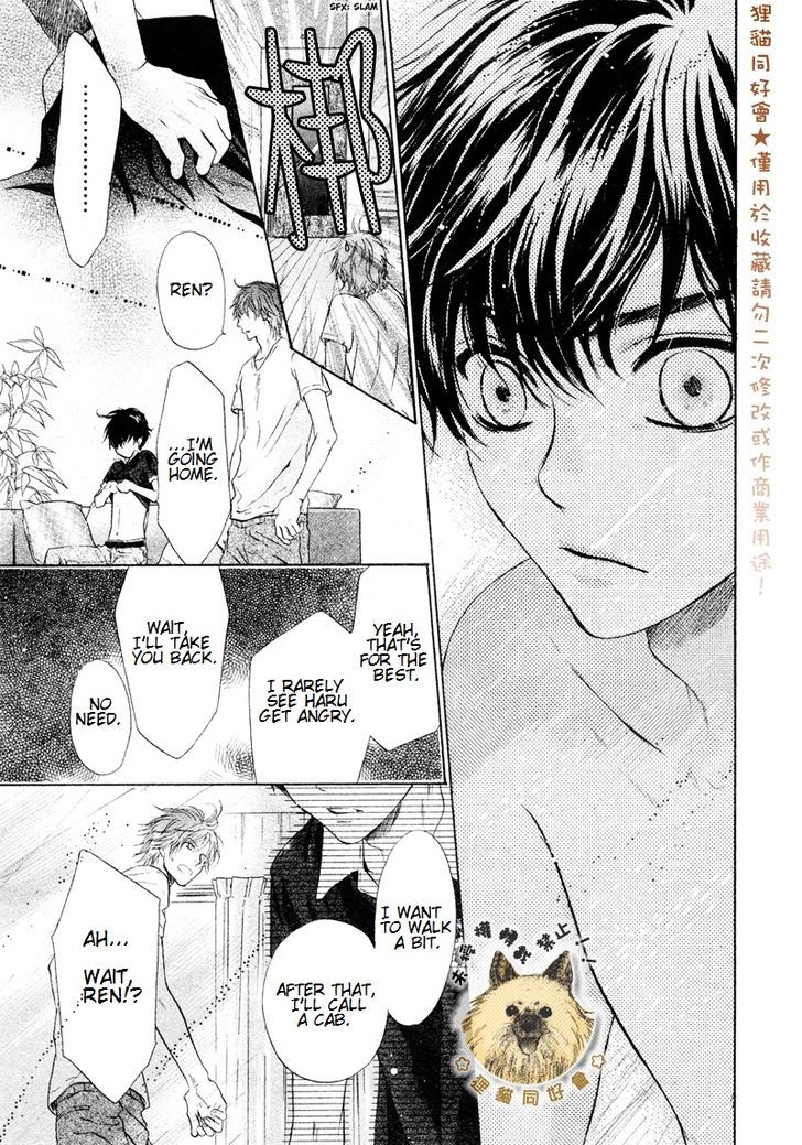 Super Lovers Chapter 17 page 51 - Chapter 17