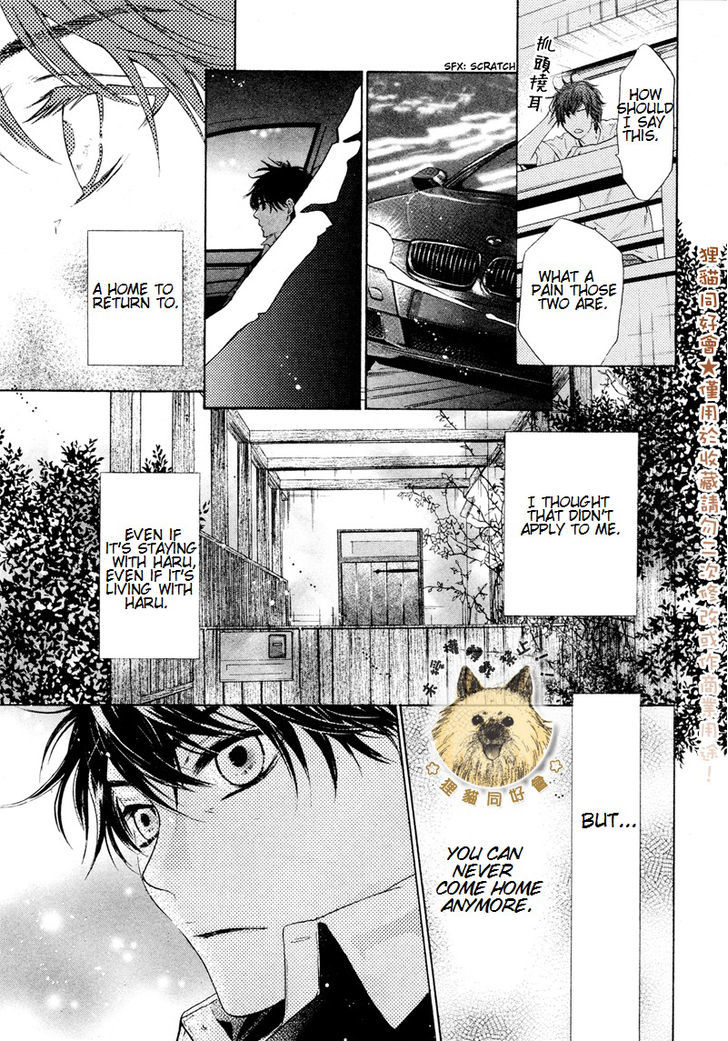 Super Lovers Chapter 17 page 53 - Chapter 17