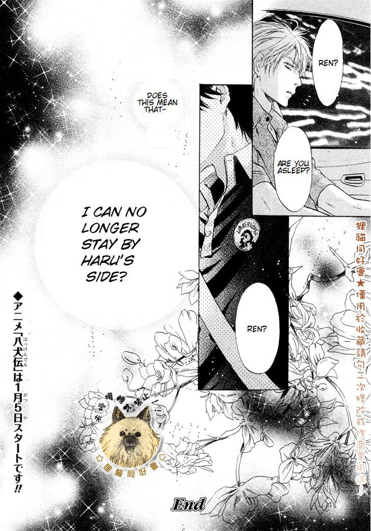 Super Lovers Chapter 17 page 54 - Chapter 17