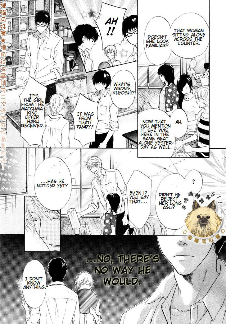 Super Lovers Chapter 17 page 6 - Chapter 17