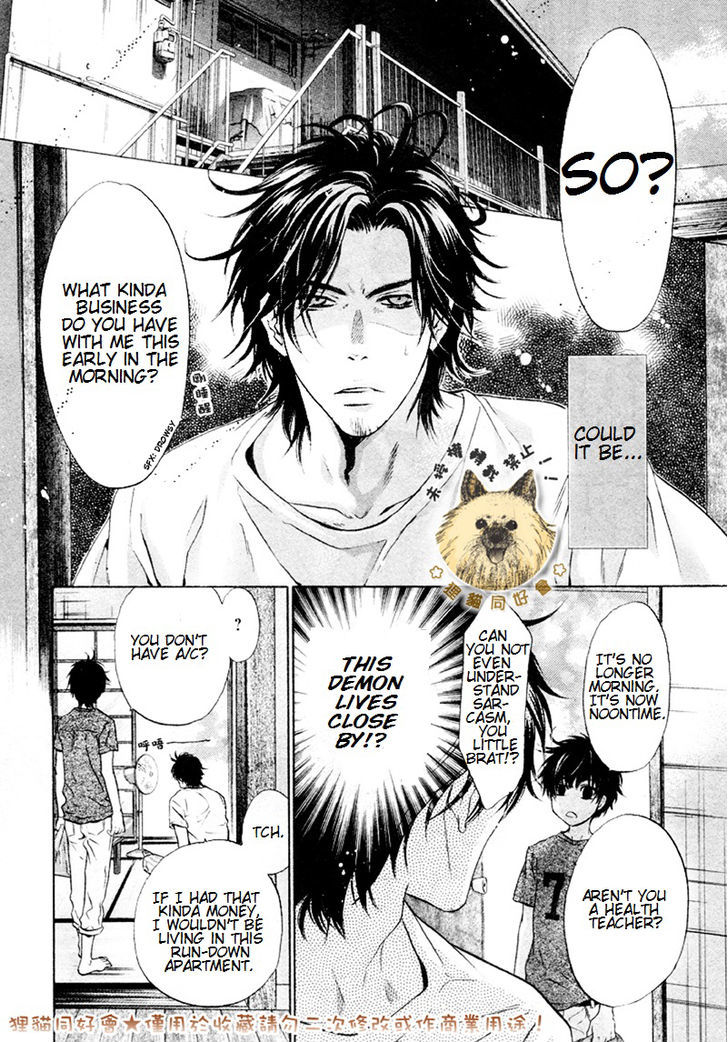 Super Lovers Chapter 17 page 7 - Chapter 17