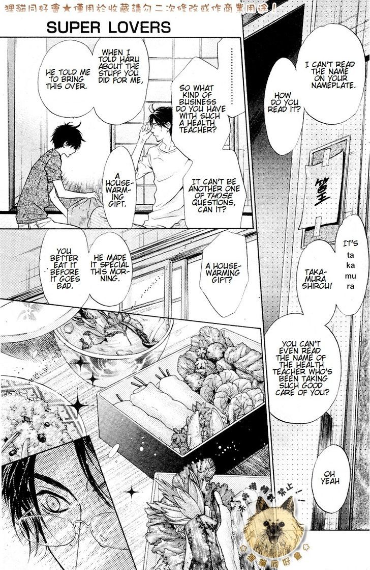 Super Lovers Chapter 17 page 8 - Chapter 17
