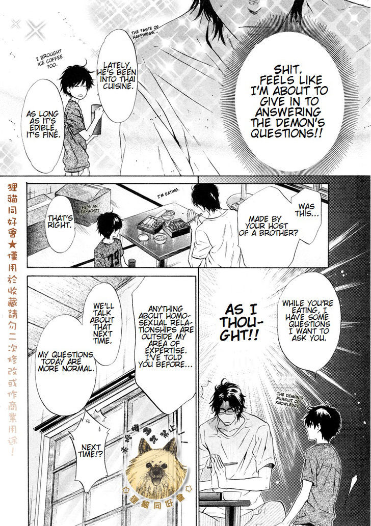 Super Lovers Chapter 17 page 9 - Chapter 17