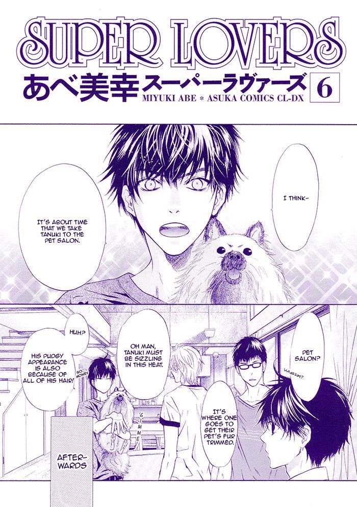 Super Lovers Chapter 18.5 page 4 - Chapter 18.5
