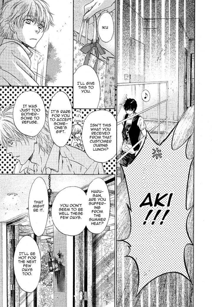 Super Lovers Chapter 18 page 11 - Chapter 18