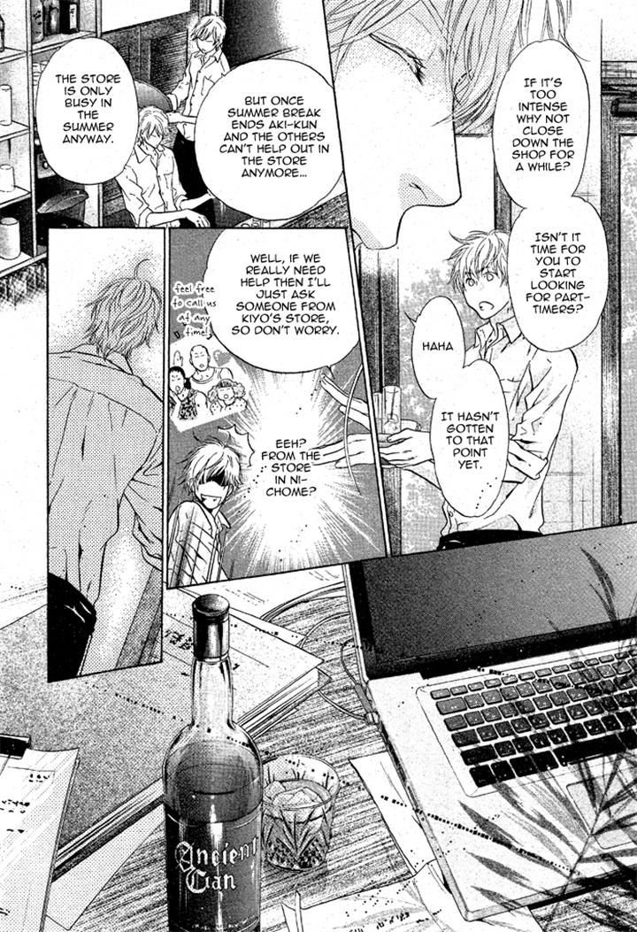 Super Lovers Chapter 18 page 12 - Chapter 18