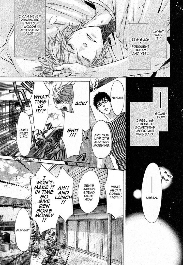 Super Lovers Chapter 18 page 25 - Chapter 18