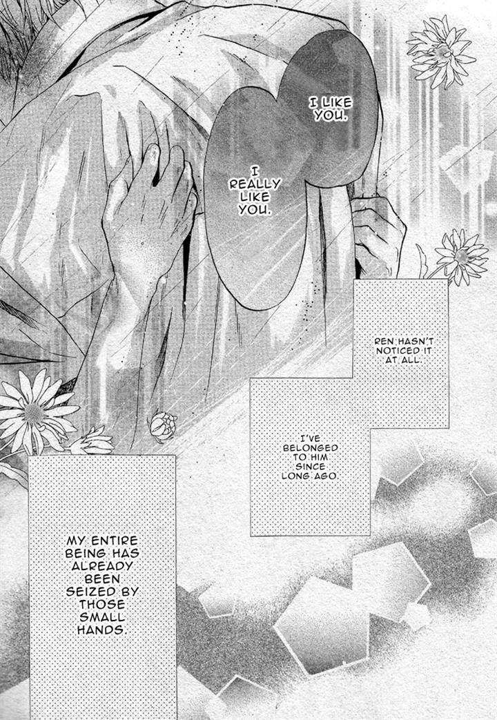Super Lovers Chapter 18 page 49 - Chapter 18
