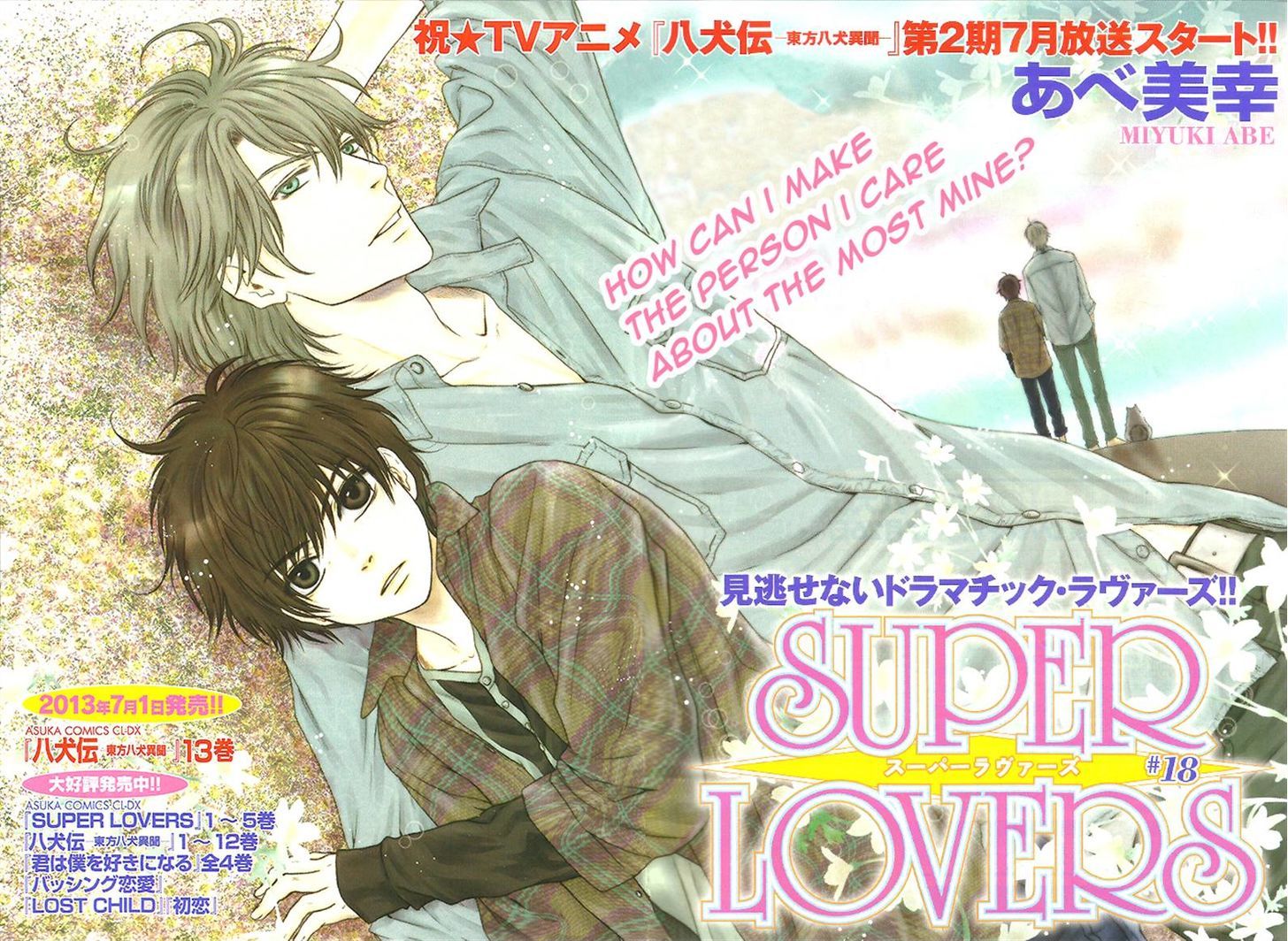 Super Lovers Chapter 18 page 58 - Chapter 18