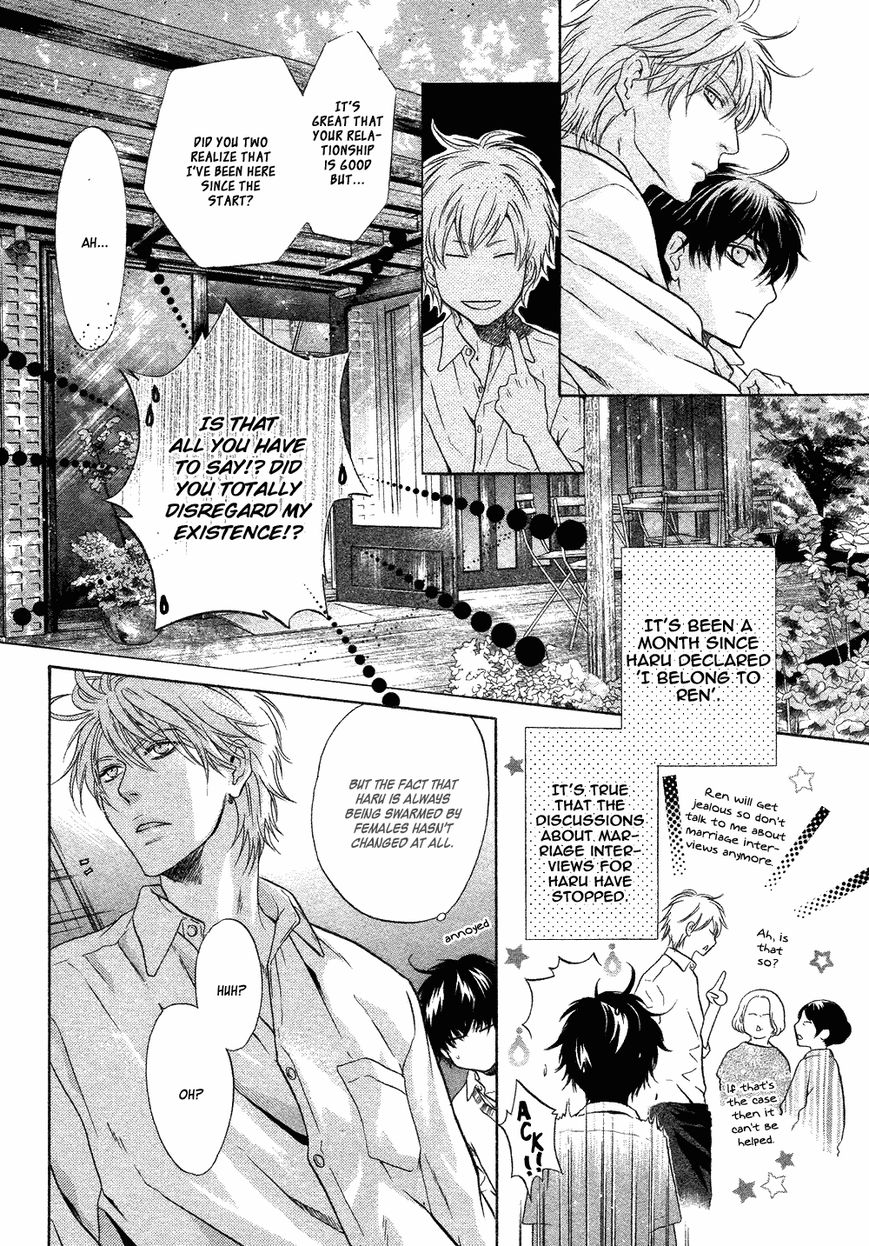 Super Lovers Chapter 19 page 11 - Chapter 19 : Version 2